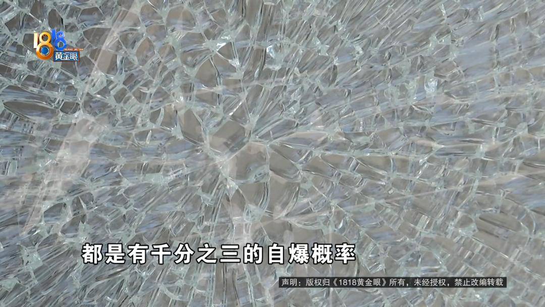 投入近500万做民宿<strong></p>
<p>比特币今天价格</strong>，近30万装落地玻璃，怎么碎成这样？
