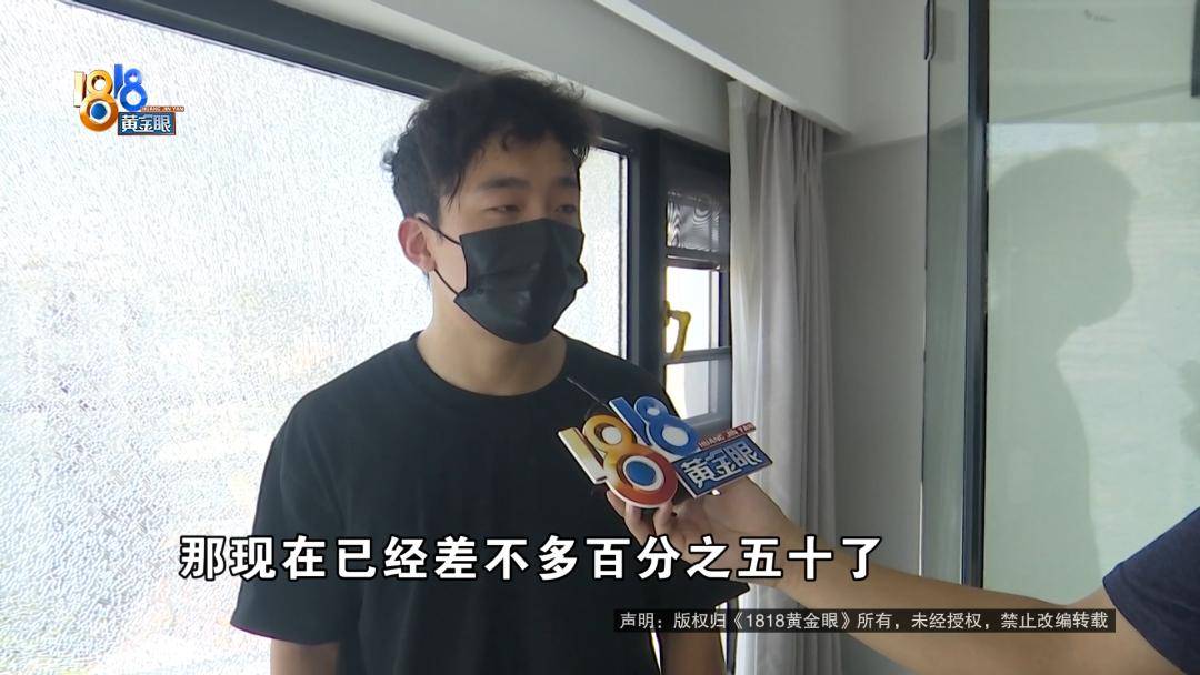 投入近500万做民宿<strong></p>
<p>比特币今天价格</strong>，近30万装落地玻璃，怎么碎成这样？