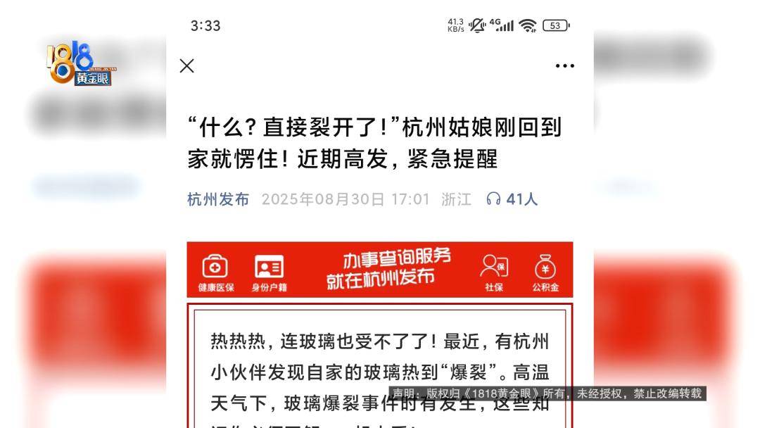 投入近500万做民宿<strong></p>
<p>比特币今天价格</strong>，近30万装落地玻璃，怎么碎成这样？