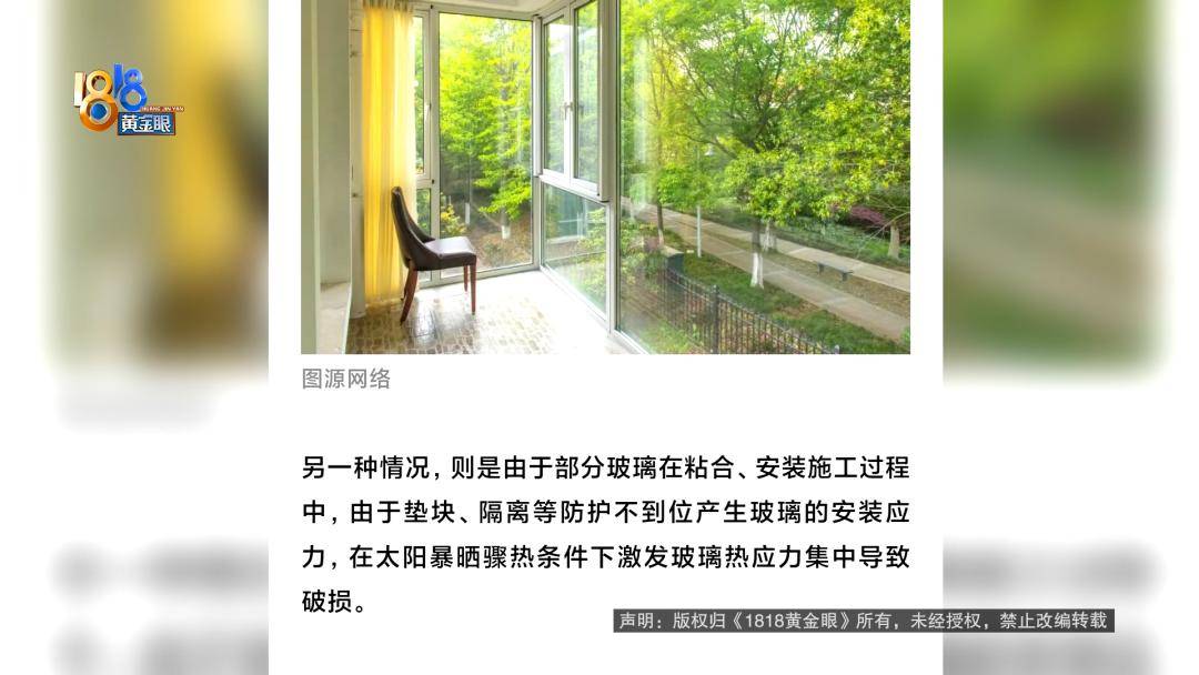 投入近500万做民宿<strong></p>
<p>比特币今天价格</strong>，近30万装落地玻璃，怎么碎成这样？