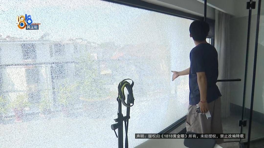 投入近500万做民宿<strong></p>
<p>比特币今天价格</strong>，近30万装落地玻璃，怎么碎成这样？