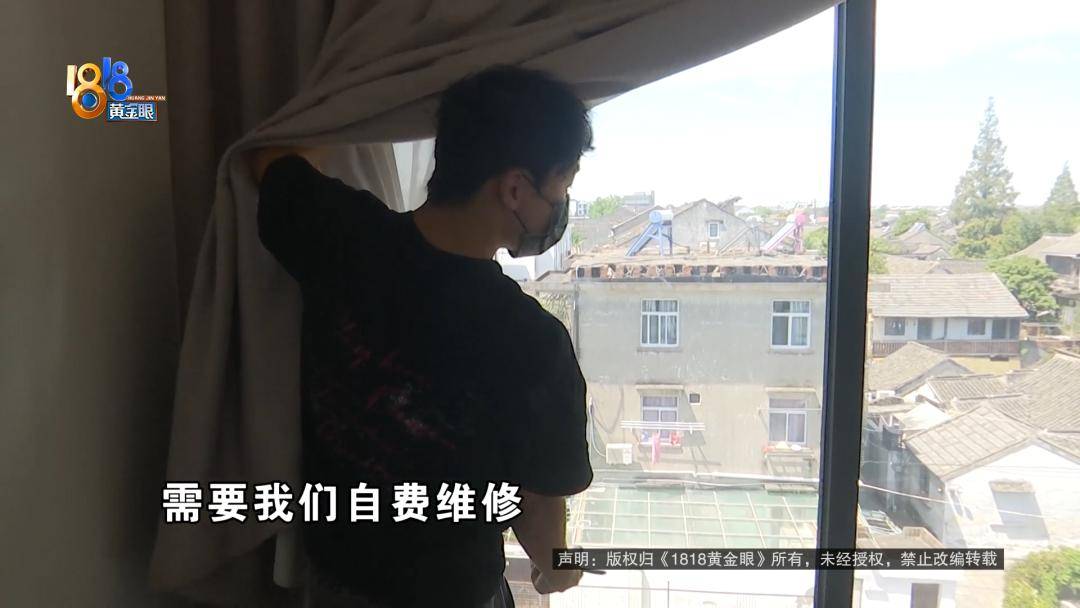 投入近500万做民宿<strong></p>
<p>比特币今天价格</strong>，近30万装落地玻璃，怎么碎成这样？