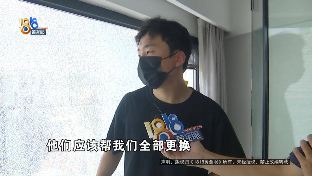 投入近500万做民宿<strong></p>
<p>比特币今天价格</strong>，近30万装落地玻璃，怎么碎成这样？