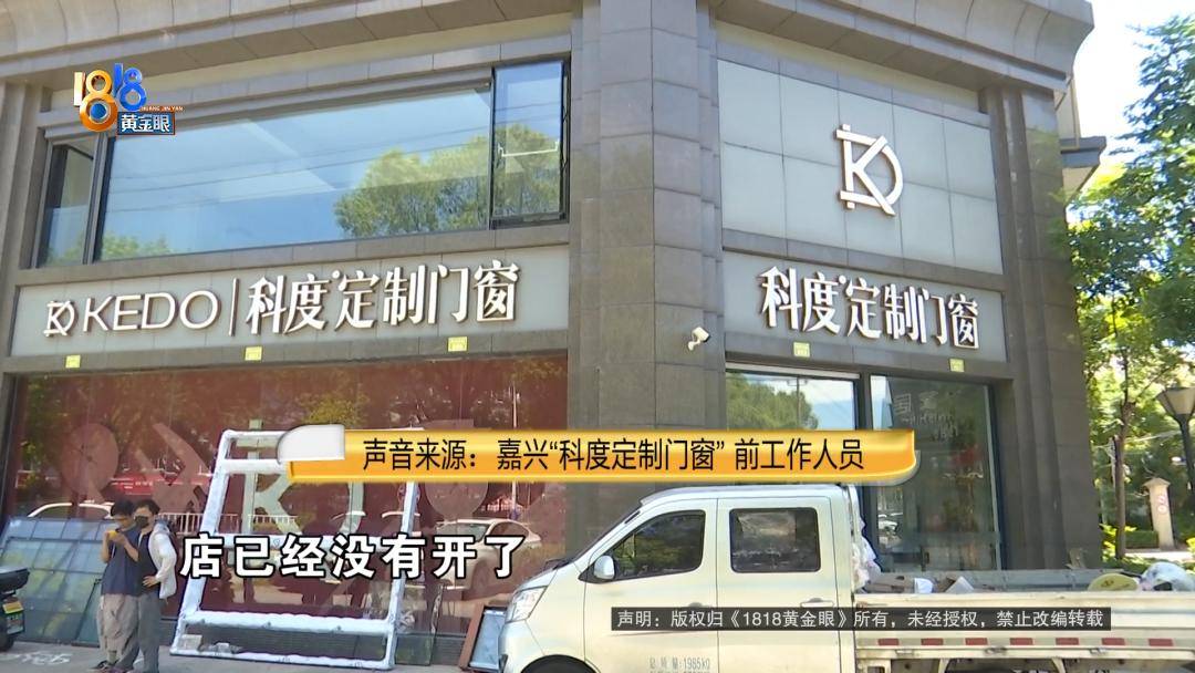 投入近500万做民宿<strong></p>
<p>比特币今天价格</strong>，近30万装落地玻璃，怎么碎成这样？