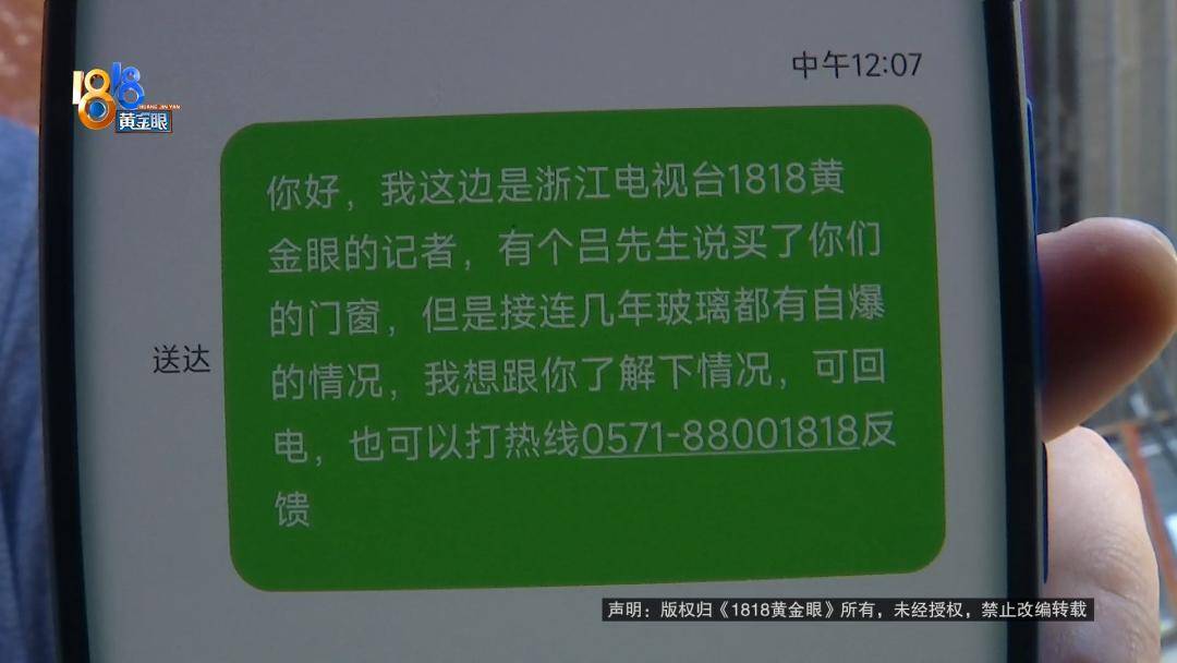 投入近500万做民宿<strong></p>
<p>比特币今天价格</strong>，近30万装落地玻璃，怎么碎成这样？