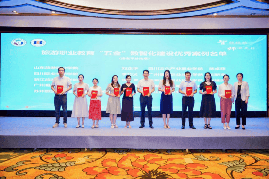 共绘“AI+文旅”融合蓝图<strong></p>
<p>比特币今天价格</strong>！旅游职教数智化盛会在宁波举行