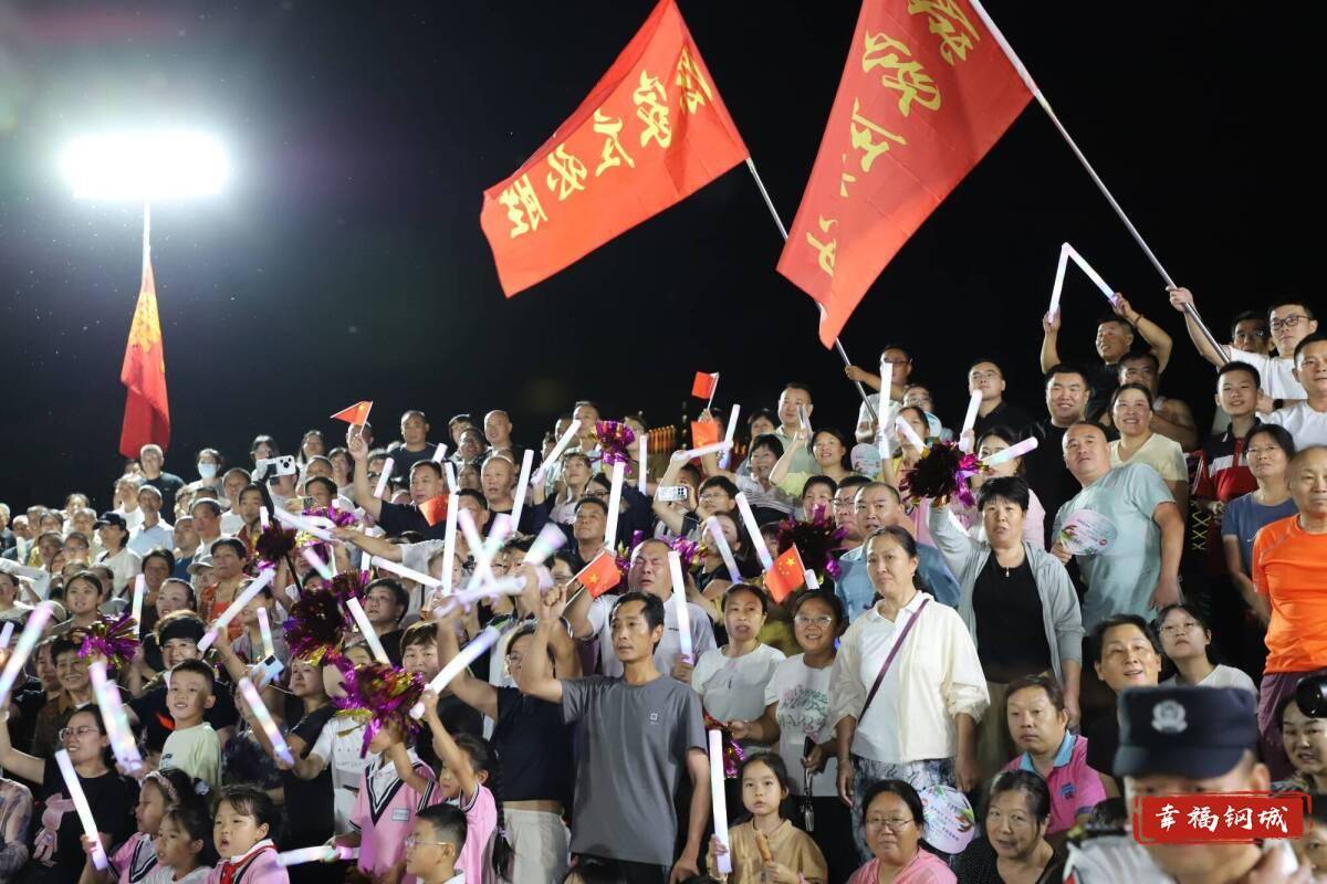 济南市钢城区丨冠军之夜<strong></p>
<p>比特币今天价格</strong>！钢城硬核力量尽在一绳之间
