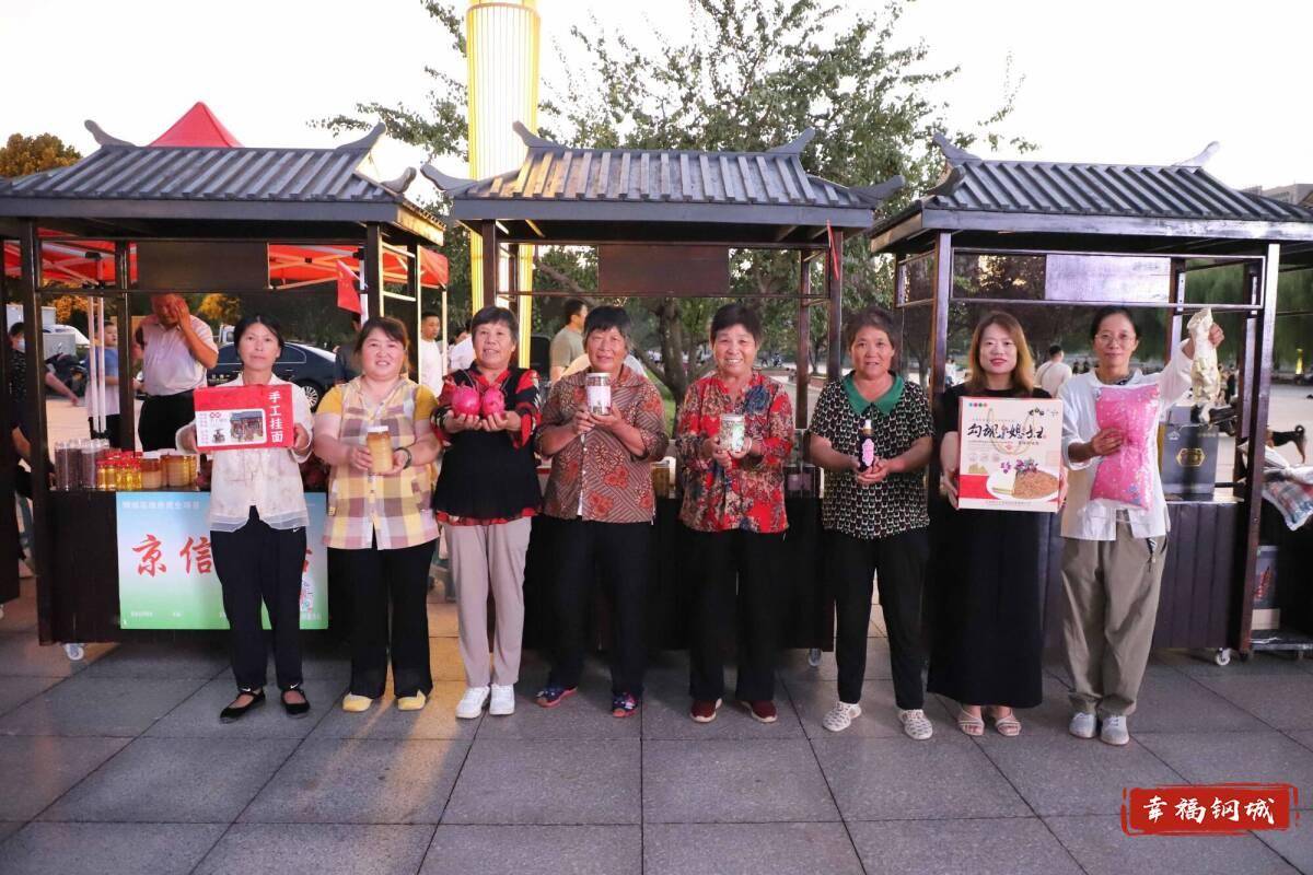 济南市钢城区丨冠军之夜<strong></p>
<p>比特币今天价格</strong>！钢城硬核力量尽在一绳之间