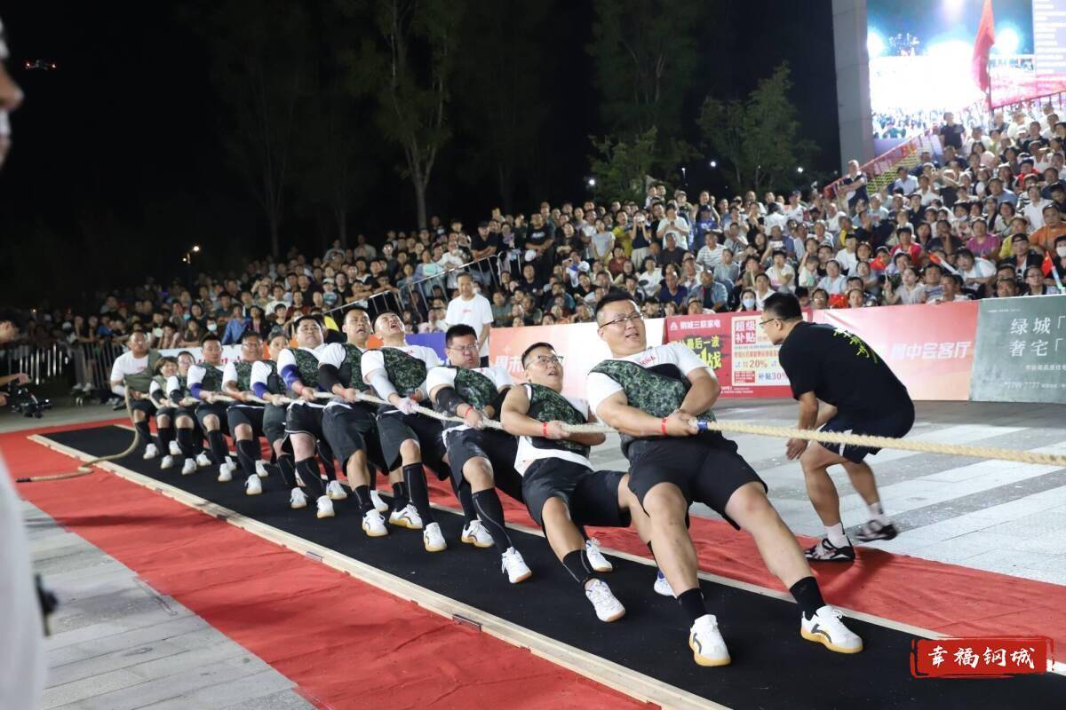 济南市钢城区丨冠军之夜<strong></p>
<p>比特币今天价格</strong>！钢城硬核力量尽在一绳之间