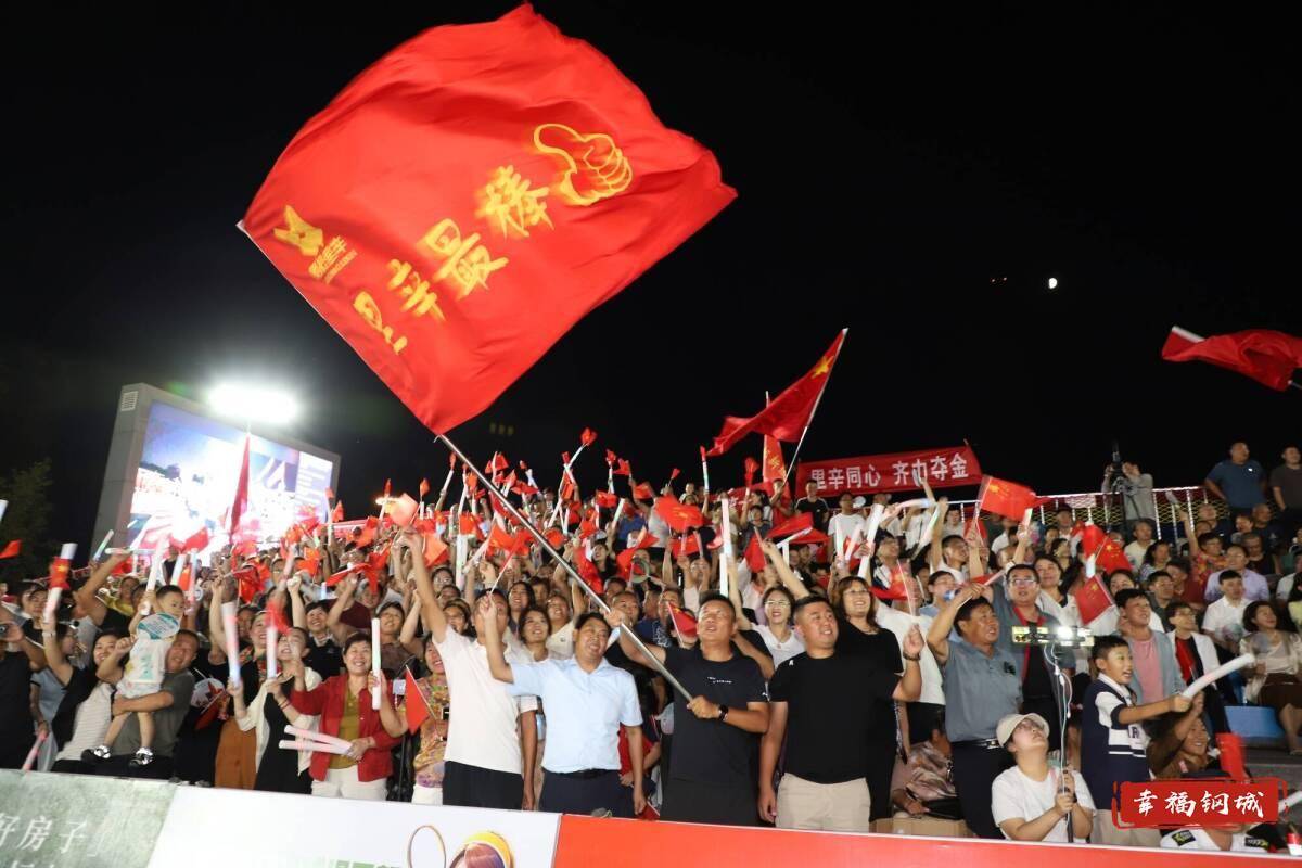 济南市钢城区丨冠军之夜<strong></p>
<p>比特币今天价格</strong>！钢城硬核力量尽在一绳之间