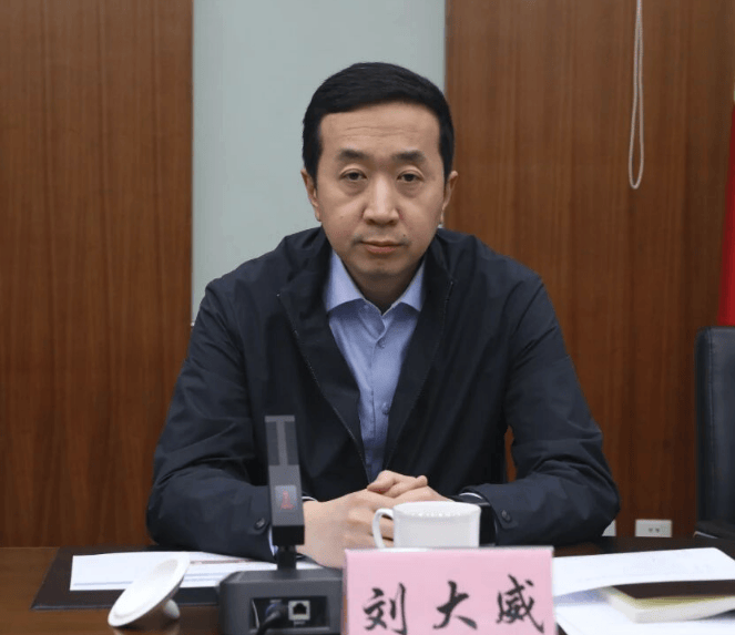 中央巡视组、省委巡视组联动巡视期间<strong></p>
<p>比特币今天价格</strong>，刘大威被查