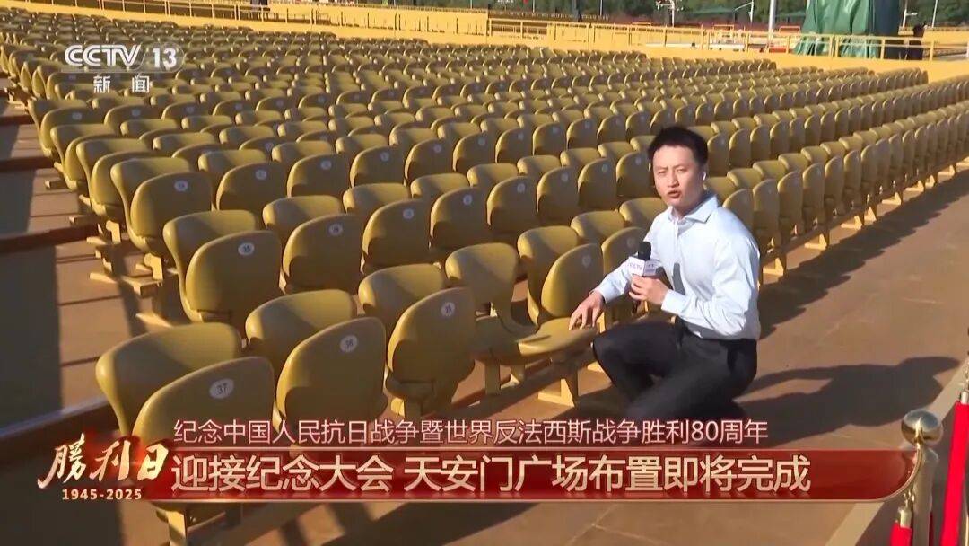 细节拉满！天安门广场布置已基本就绪<strong></p>
<p>比特币今天价格</strong>，现场视频来了