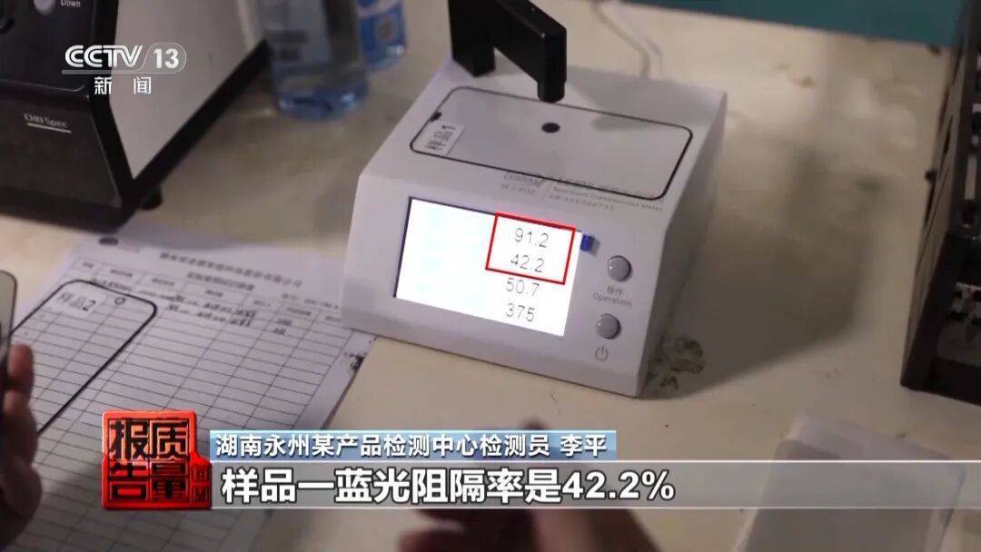 央视曝光<strong></p>
<p>比特币今天价格</strong>！可能你的手机中招：“个别效果等于保鲜膜”