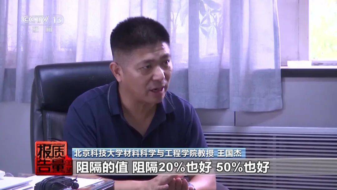 央视曝光<strong></p>
<p>比特币今天价格</strong>！可能你的手机中招：“个别效果等于保鲜膜”