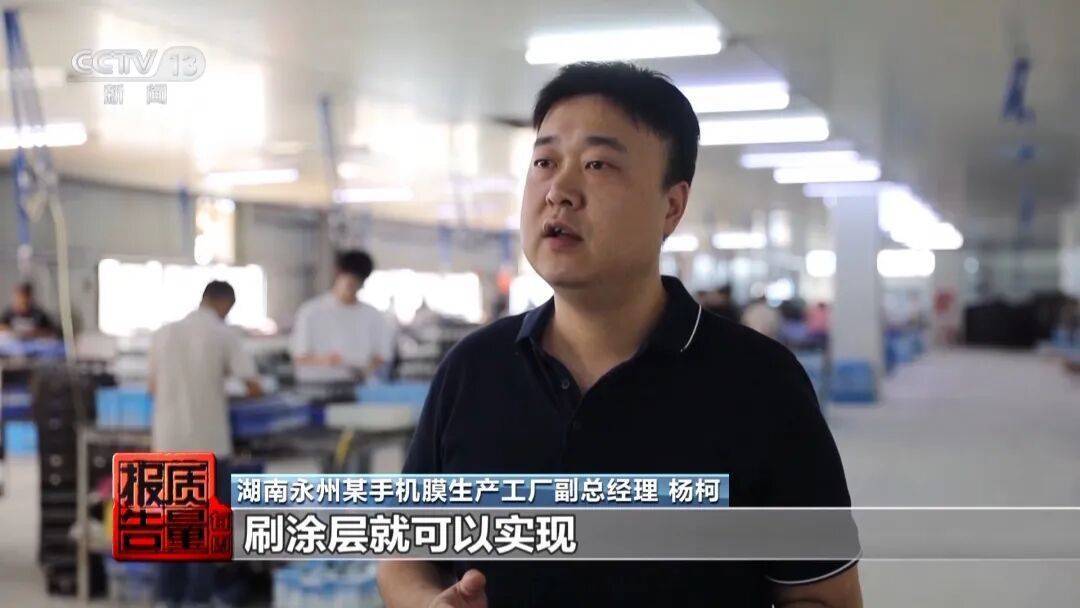 央视曝光<strong></p>
<p>比特币今天价格</strong>！可能你的手机中招：“个别效果等于保鲜膜”
