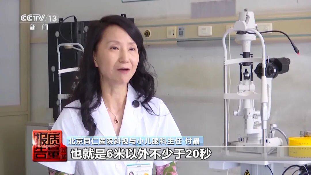央视曝光<strong></p>
<p>比特币今天价格</strong>！可能你的手机中招：“个别效果等于保鲜膜”