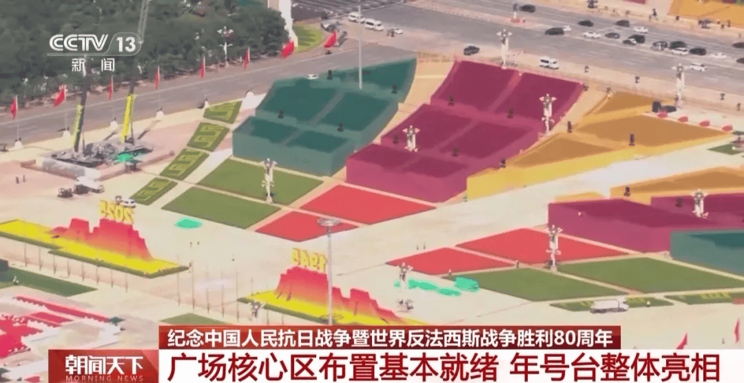 天安门广场年号台<strong></p>
<p>比特币今天价格</strong>，整体亮相！