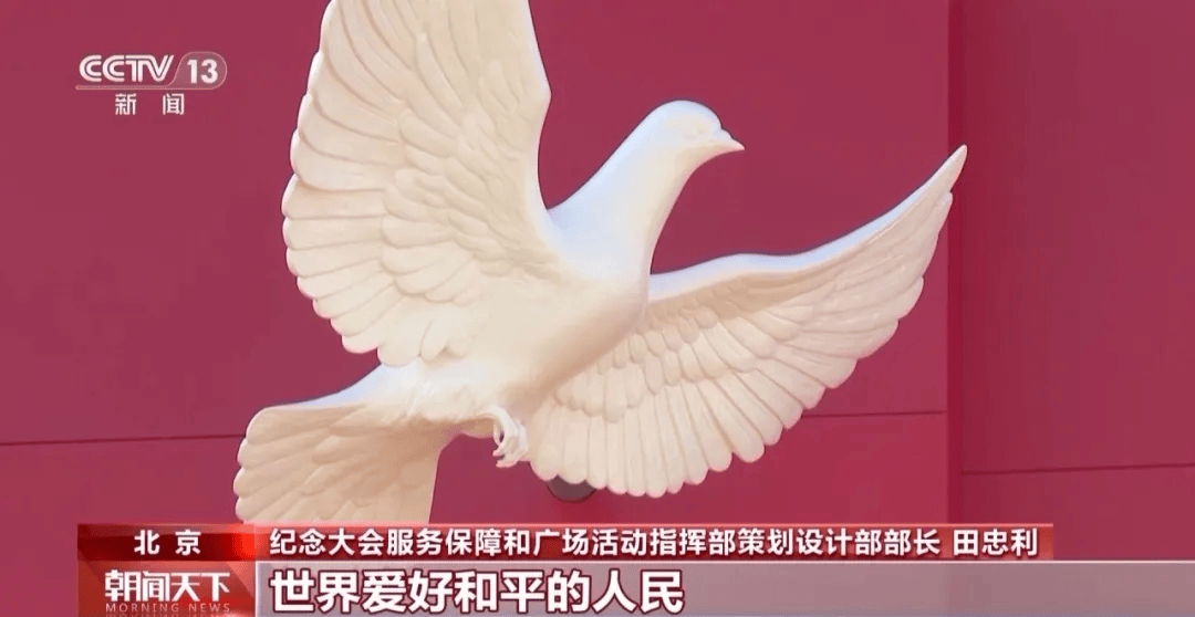 天安门广场年号台<strong></p>
<p>比特币今天价格</strong>，整体亮相！