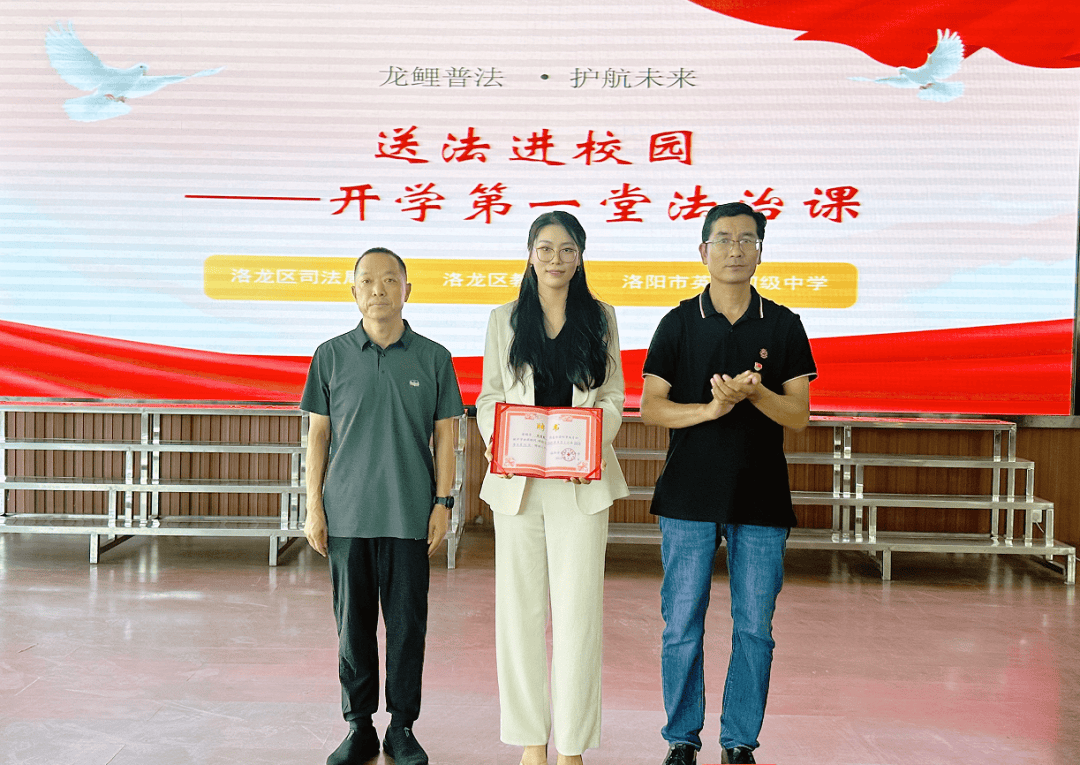 洛龙区开学第一堂法治课开讲啦<strong></p>
<p>比特币最新行情价格</strong>！