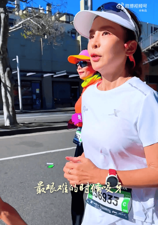 知名主持人朱迅跑完悉尼马拉松全马<strong></p>
<p>比特币最新行情价格</strong>，开心大笑：又创造个人最好成绩