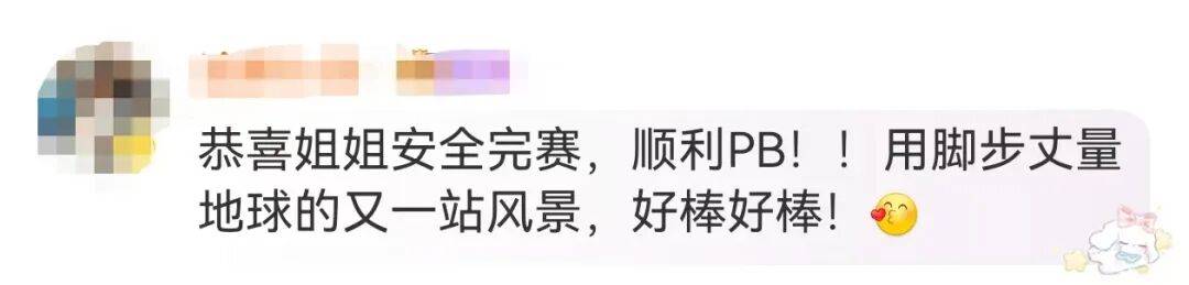 知名主持人朱迅跑完悉尼马拉松全马<strong></p>
<p>比特币最新行情价格</strong>，开心大笑：又创造个人最好成绩