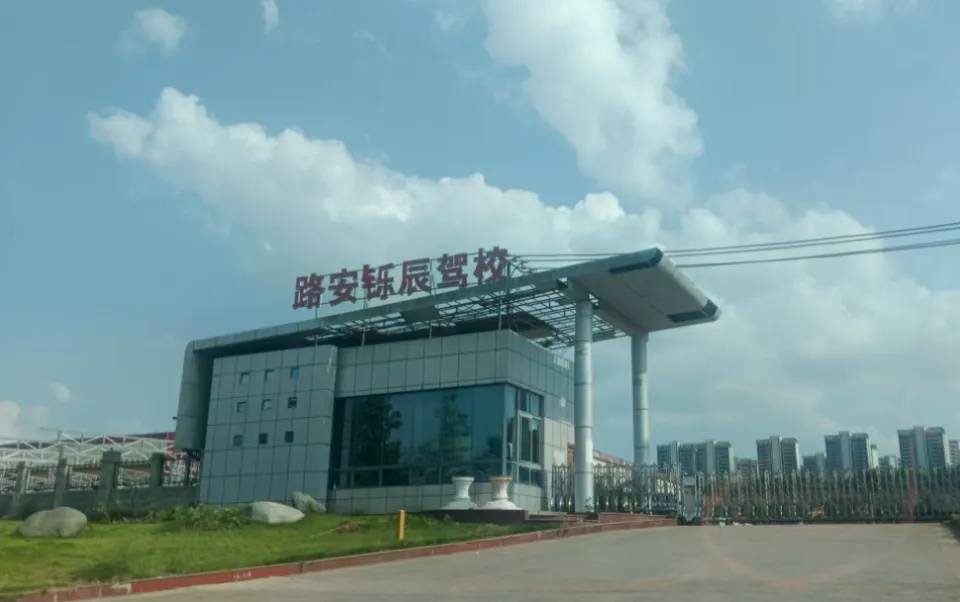 女大学生交1800元学驾照<strong></p>
<p>比特币最新行情价格</strong>，称遭女教练怒吼要求全额退费，成都职能部门介入协调处理