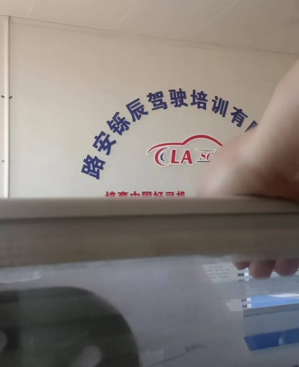 女大学生交1800元学驾照<strong></p>
<p>比特币最新行情价格</strong>，称遭女教练怒吼要求全额退费，成都职能部门介入协调处理