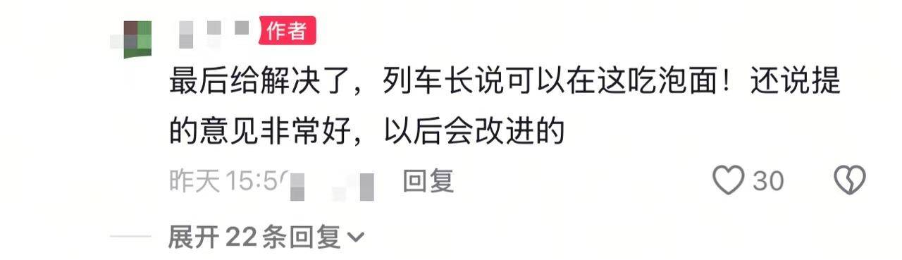 女乘客带孩子欲在餐车吃泡面被拒？中国铁路客服：餐车是盈利性场所<strong></p>
<p>比特币最新行情价格</strong>，只在供餐时开放