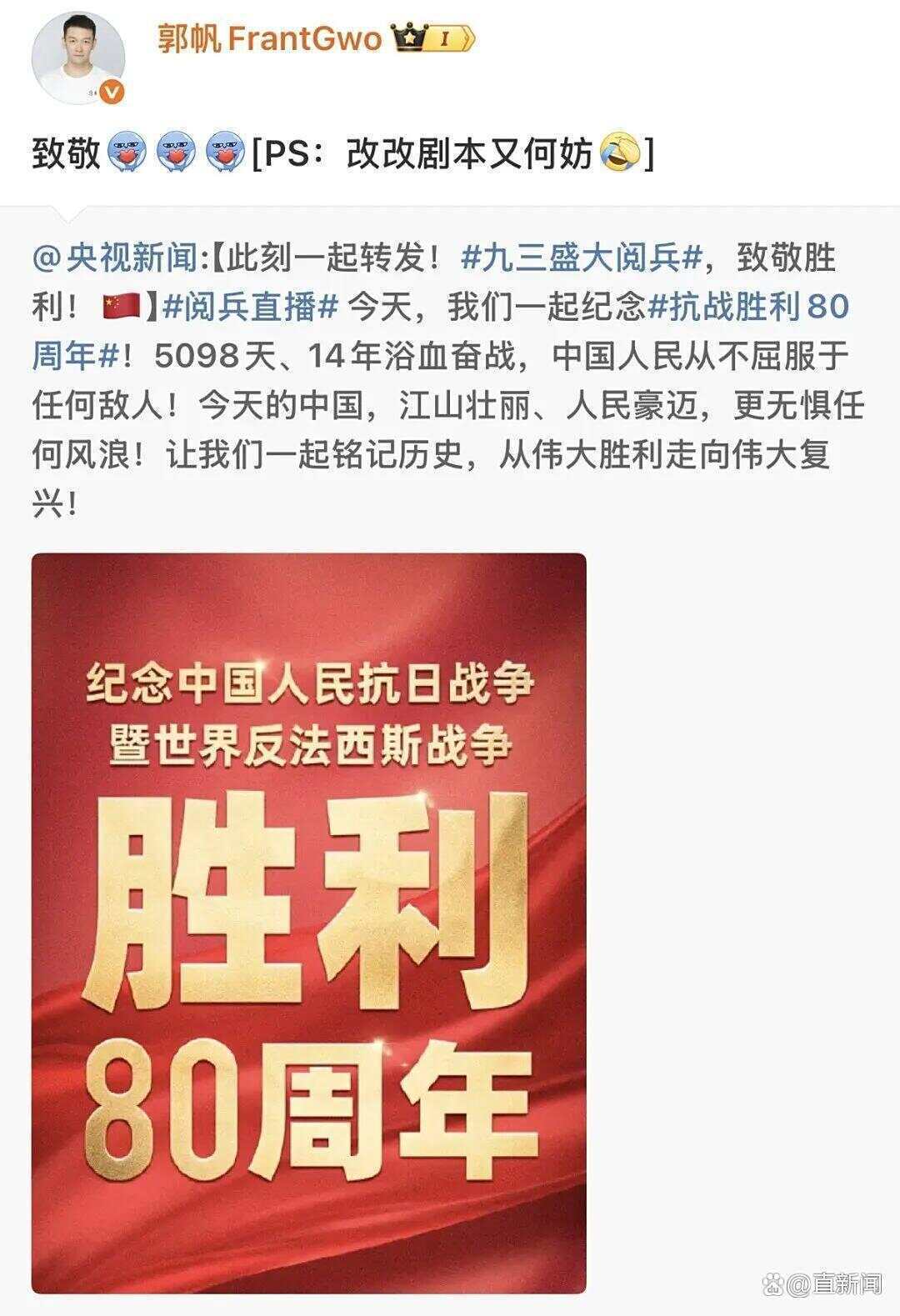 看完阅兵后军事专家感慨：知道中国军力强大<strong></p>
<p>买比特币</strong>，但没想到强到这种程度