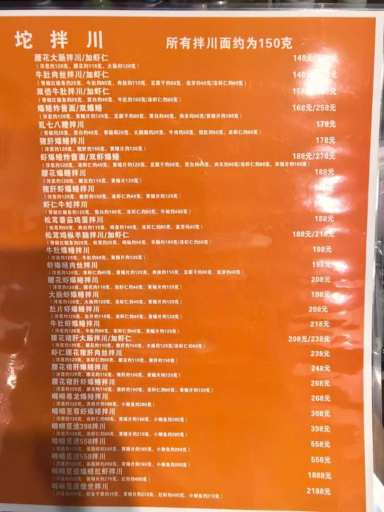 一碗面2208元！杭州一网红店再推“天价面” 有食客称用料足<strong></p>
<p>买比特币</strong>，但不会复购