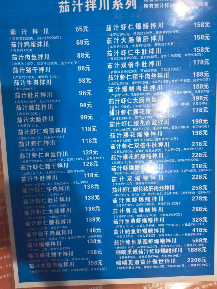 一碗面2208元！杭州一网红店再推“天价面” 有食客称用料足<strong></p>
<p>买比特币</strong>，但不会复购