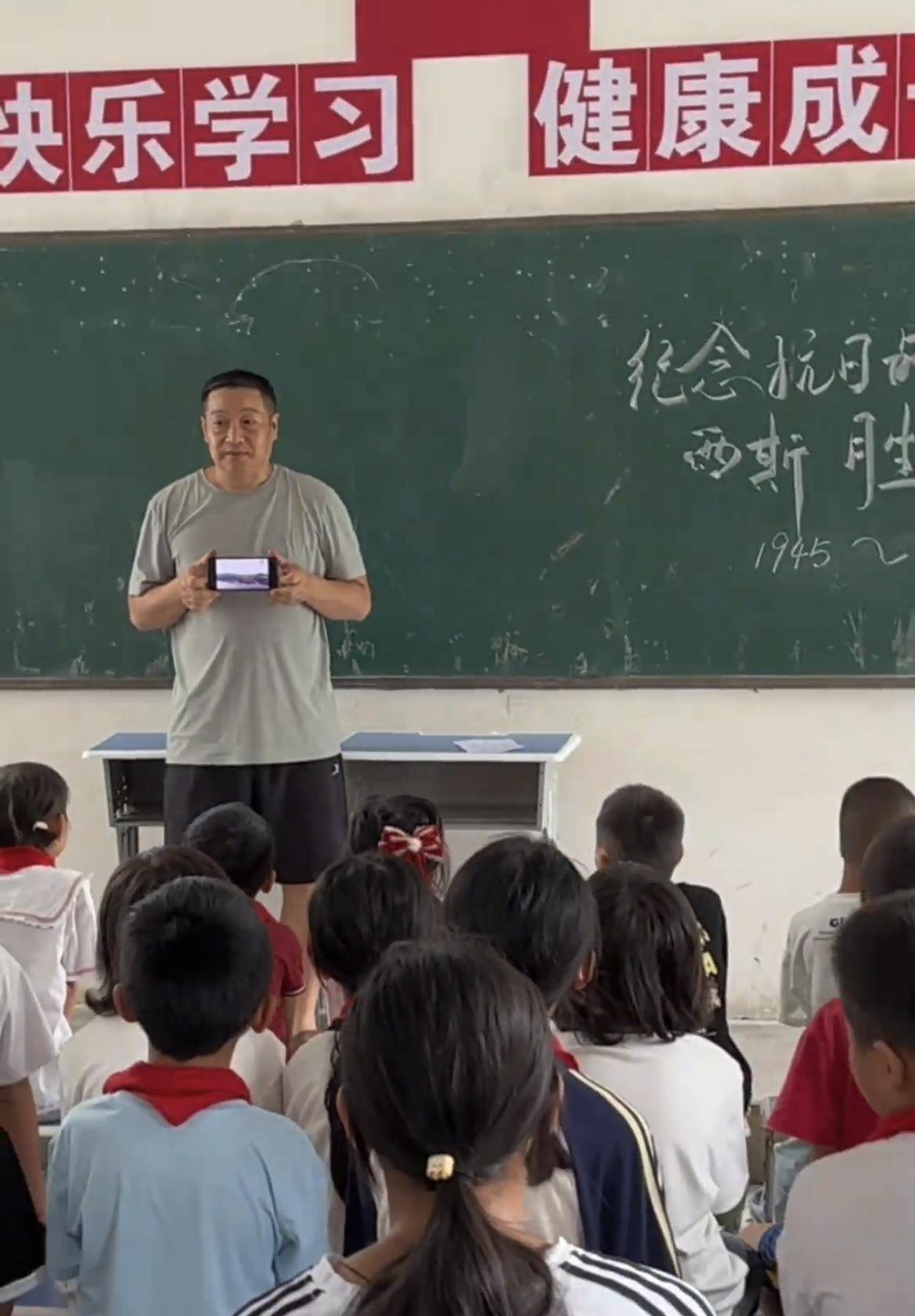 准备好的电视机突然断网<strong></p>
<p>买比特币</strong>，小学老师举着手机让学生看阅兵直播，校长：不能让孩子们留遗憾