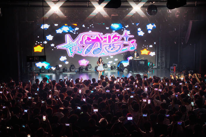 明星不够用了<strong></p>
<p>买比特币</strong>，网红“接管”演唱会