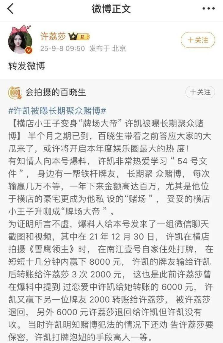 演员许凯被曝长期聚众赌博<strong></p>
<p>比特币美金价格</strong>，一年金额高达百万？警方：已关注此事