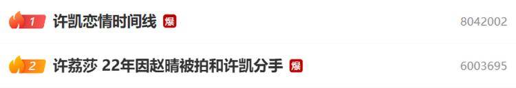 演员许凯被曝长期聚众赌博<strong></p>
<p>比特币美金价格</strong>，一年金额高达百万？警方：已关注此事