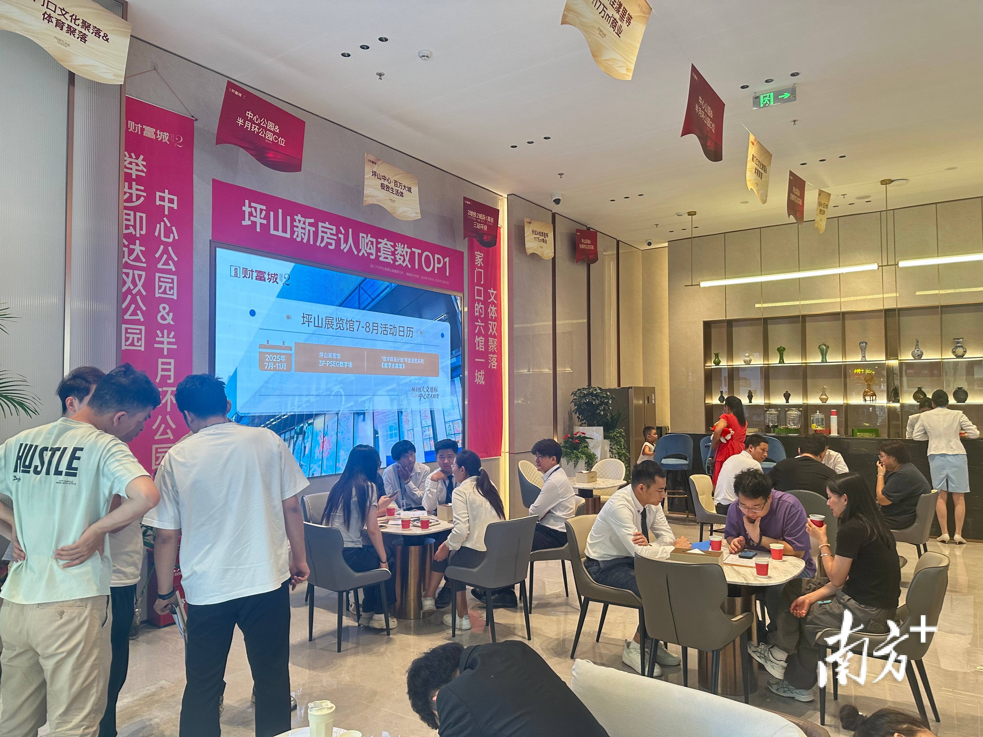 深圳楼市新政反响：坪山区升温<strong></p>
<p>比特币美金价格</strong>，居住价值迎新契机