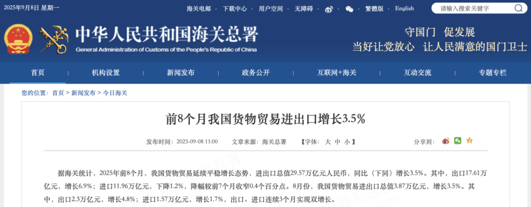 <strong></p>
<p>比特币美金价格</strong>我国出口、进口连续3个月实现双增长