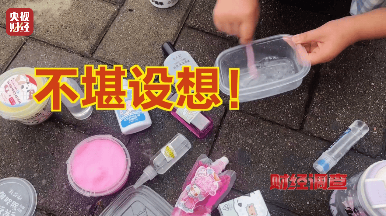 警惕手边的“毒”玩具!有毒硼砂成解压软泥玩具配料<strong></p>
<p>比特币美金价格</strong>,《财经调查》曝光→