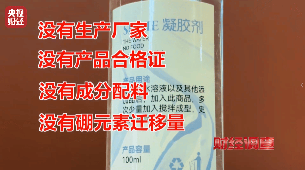 警惕手边的“毒”玩具!有毒硼砂成解压软泥玩具配料<strong></p>
<p>比特币美金价格</strong>,《财经调查》曝光→