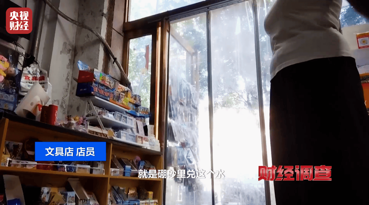 警惕手边的“毒”玩具!有毒硼砂成解压软泥玩具配料<strong></p>
<p>比特币美金价格</strong>,《财经调查》曝光→