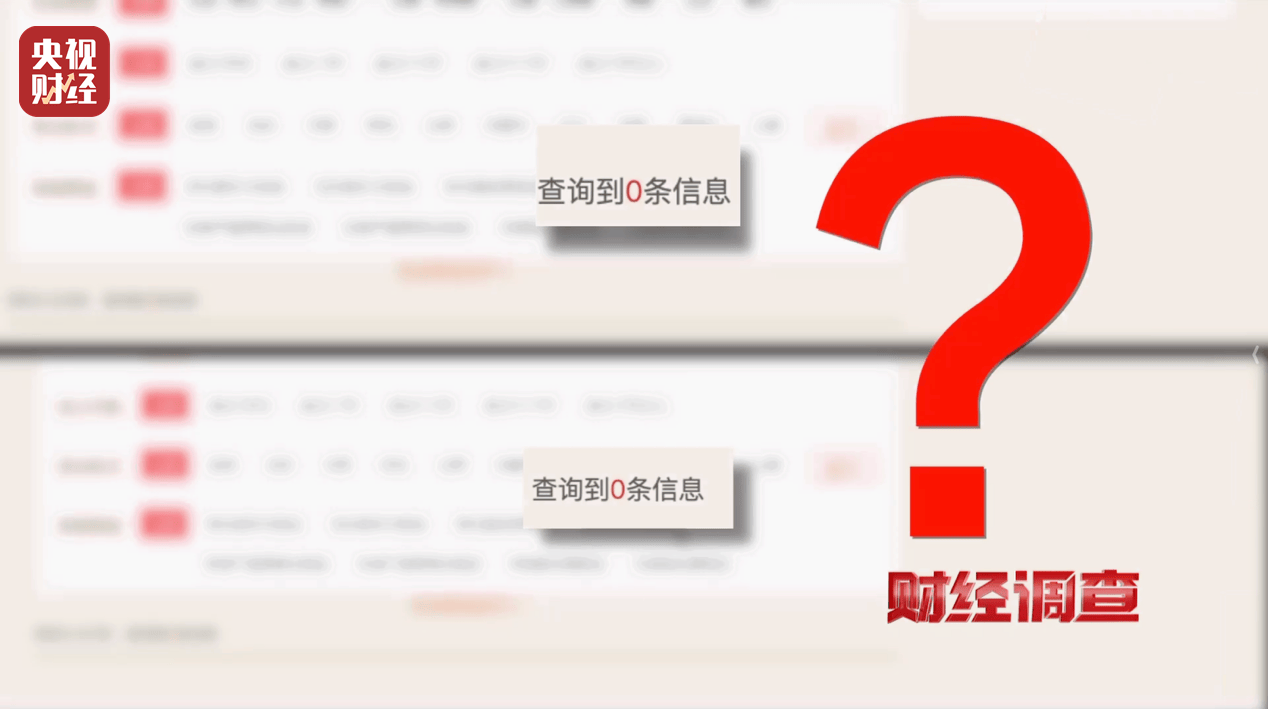 警惕手边的“毒”玩具!有毒硼砂成解压软泥玩具配料<strong></p>
<p>比特币美金价格</strong>,《财经调查》曝光→