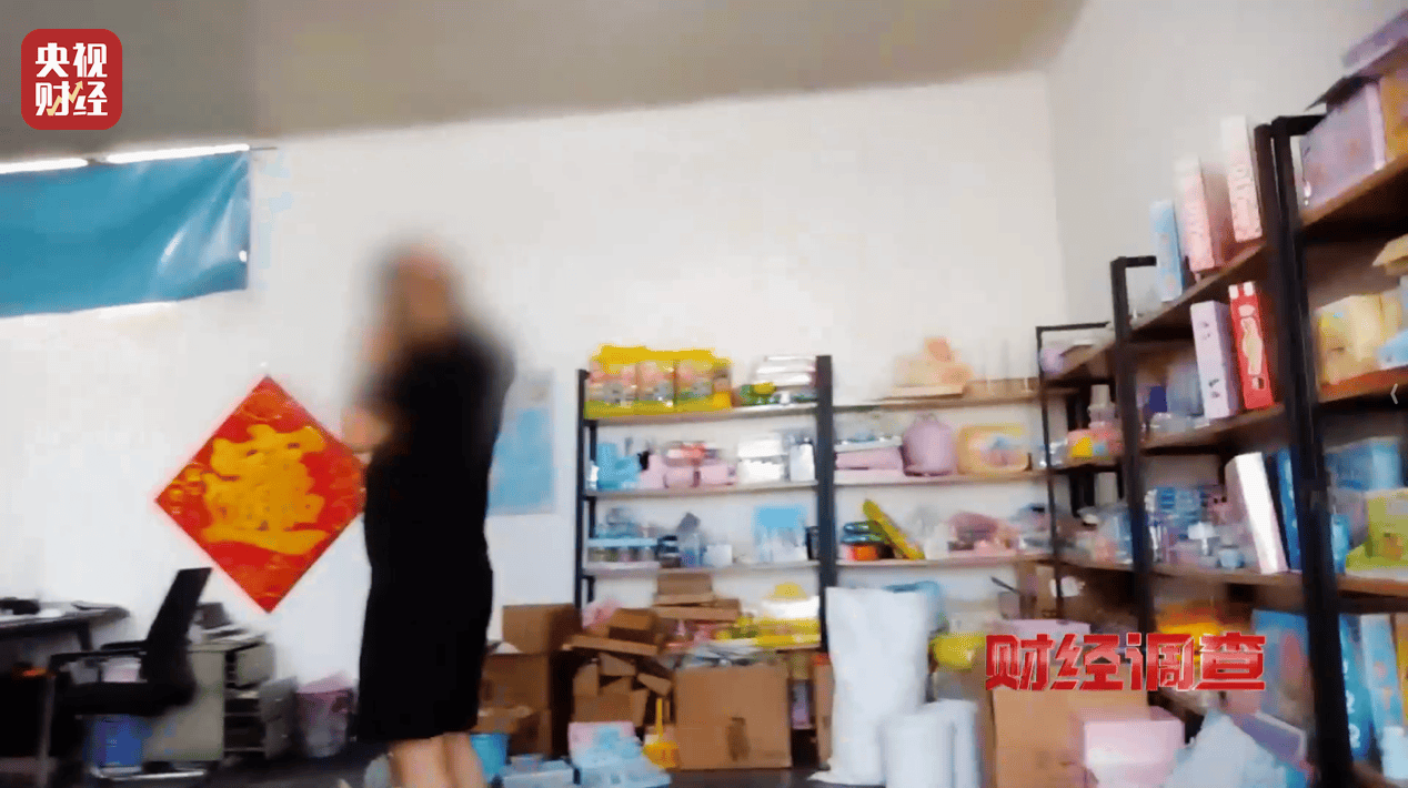 警惕手边的“毒”玩具!有毒硼砂成解压软泥玩具配料<strong></p>
<p>比特币美金价格</strong>,《财经调查》曝光→