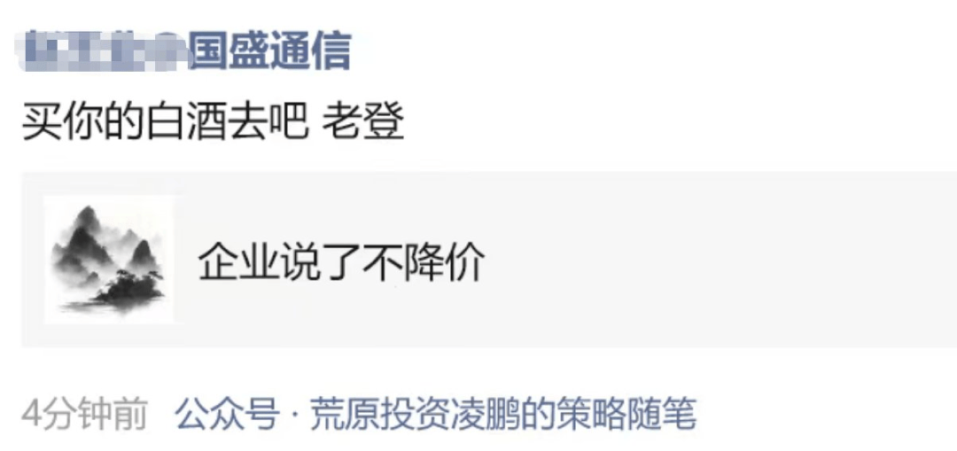 吵起来了！有人预测中际旭创2027年净利250亿元？投资公司董事长泼冷水<strong></p>
<p>比特币美金价格</strong>，却被卖方回怼“买你的白酒去吧”