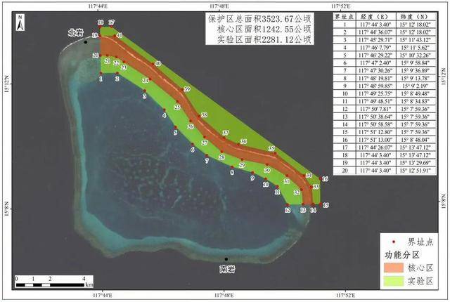 黄岩岛保护区获批<strong></p>
<p>中国比特币第一人</strong>，菲律宾跳脚抗议被怼：中国主权轮不到你说不
