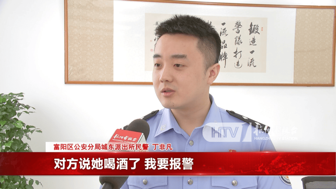 杭州女子酒驾被追尾<strong></p>
<p>中国比特币第一人</strong>，怕对方报警私了倒赔8000元，第二天发现肇事者竟是一路尾随