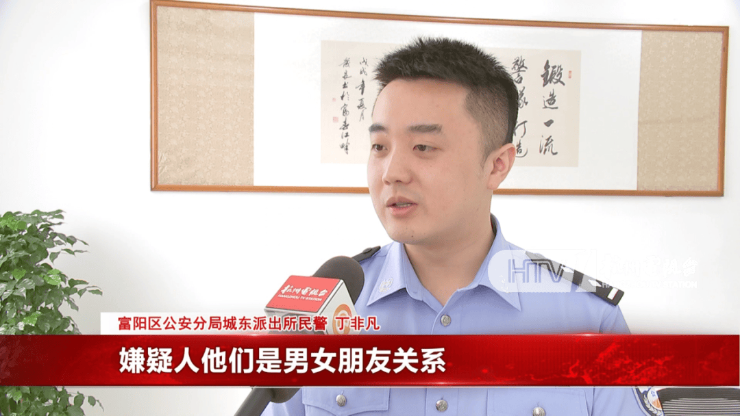 杭州女子酒驾被追尾<strong></p>
<p>中国比特币第一人</strong>，怕对方报警私了倒赔8000元，第二天发现肇事者竟是一路尾随