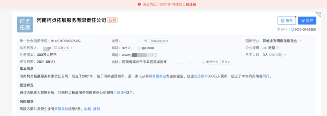 心痛！14岁少女遭体罚后身亡！“发出6封求救信<strong></p>
<p>中国比特币第一人</strong>，均被老师截留”