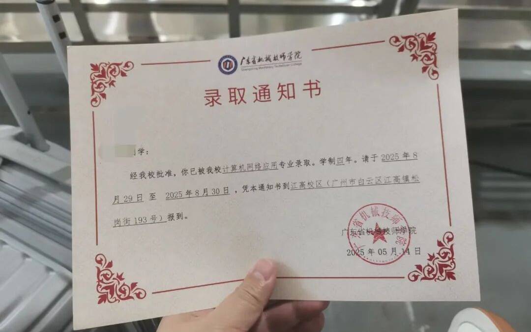 自闭症学生报到当天遭劝退后续：已通过评估<strong></p>
<p>比特币现价</strong>，顺利入学