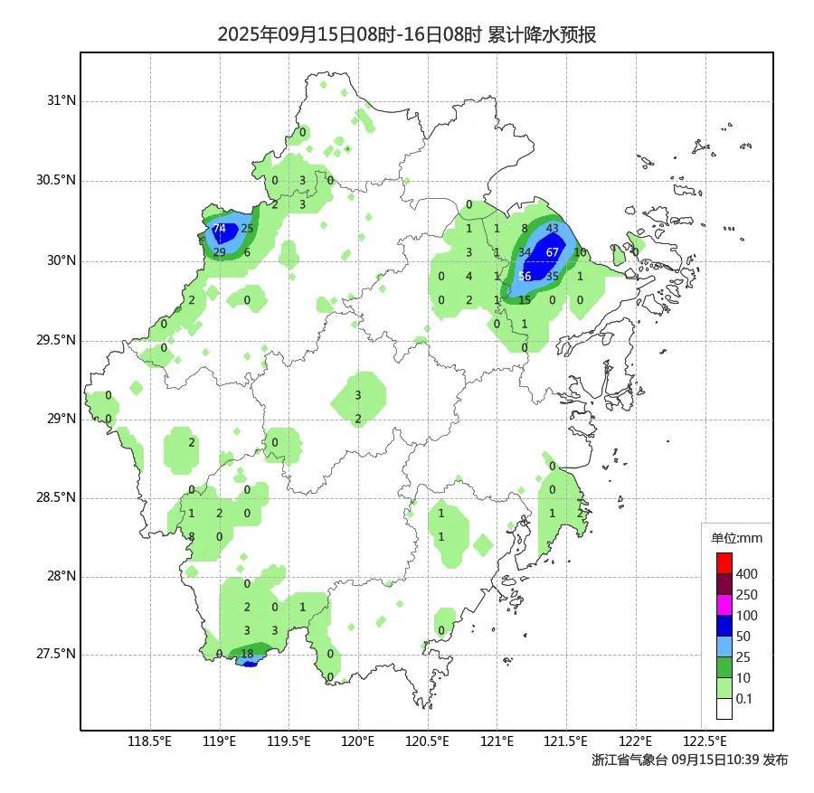 确认了！冷空气马上杀到<strong></p>
<p>比特币现价</strong>，浙江终于要降温了