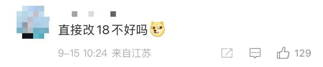 雷军：全面对标iPhone<strong></p>
<p>比特币现价</strong>，正面迎战！小米宣布跳过16系列，直接发布17